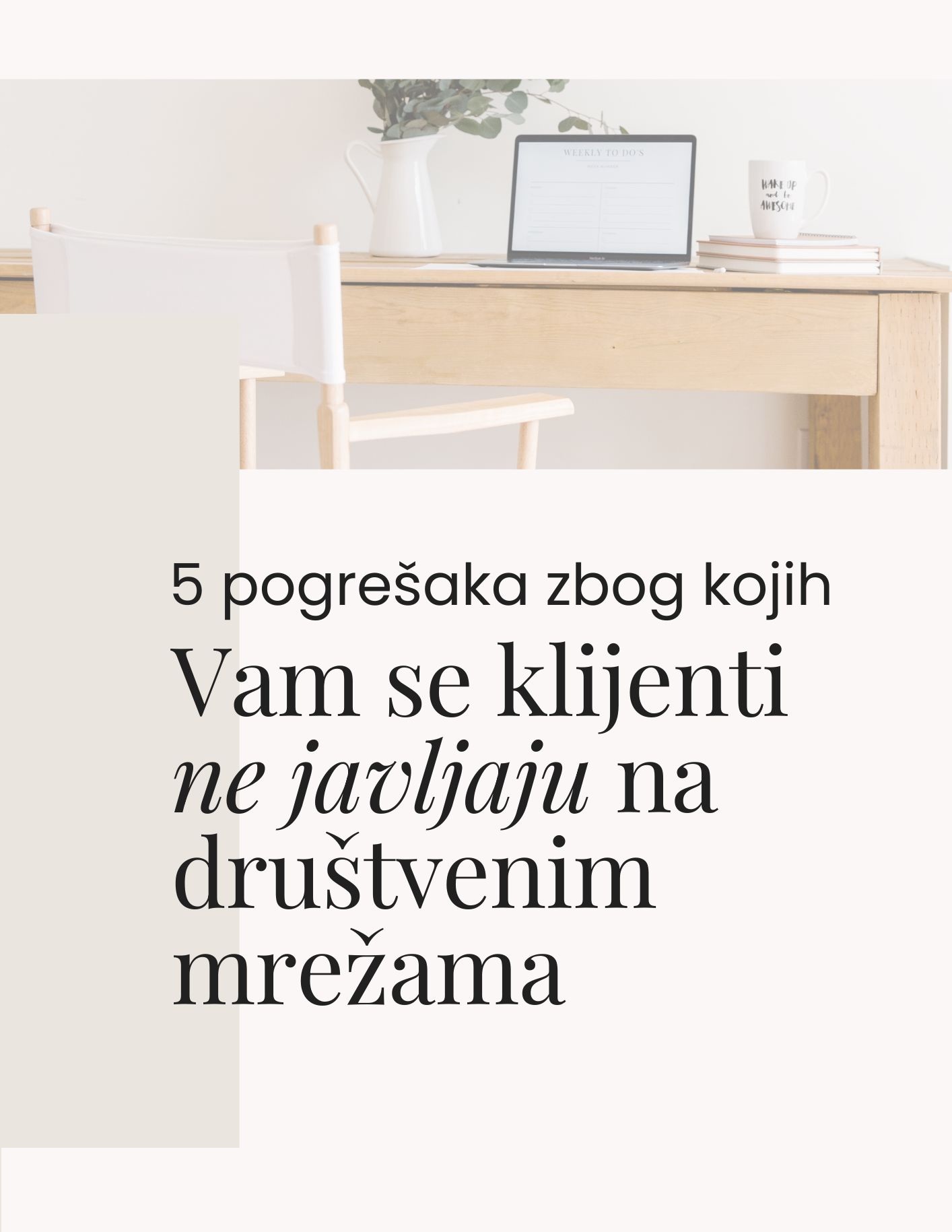 Vodič - 5 grešaka zbog kojih Vam se klijenti ne javljaju na društvenim mrežama
